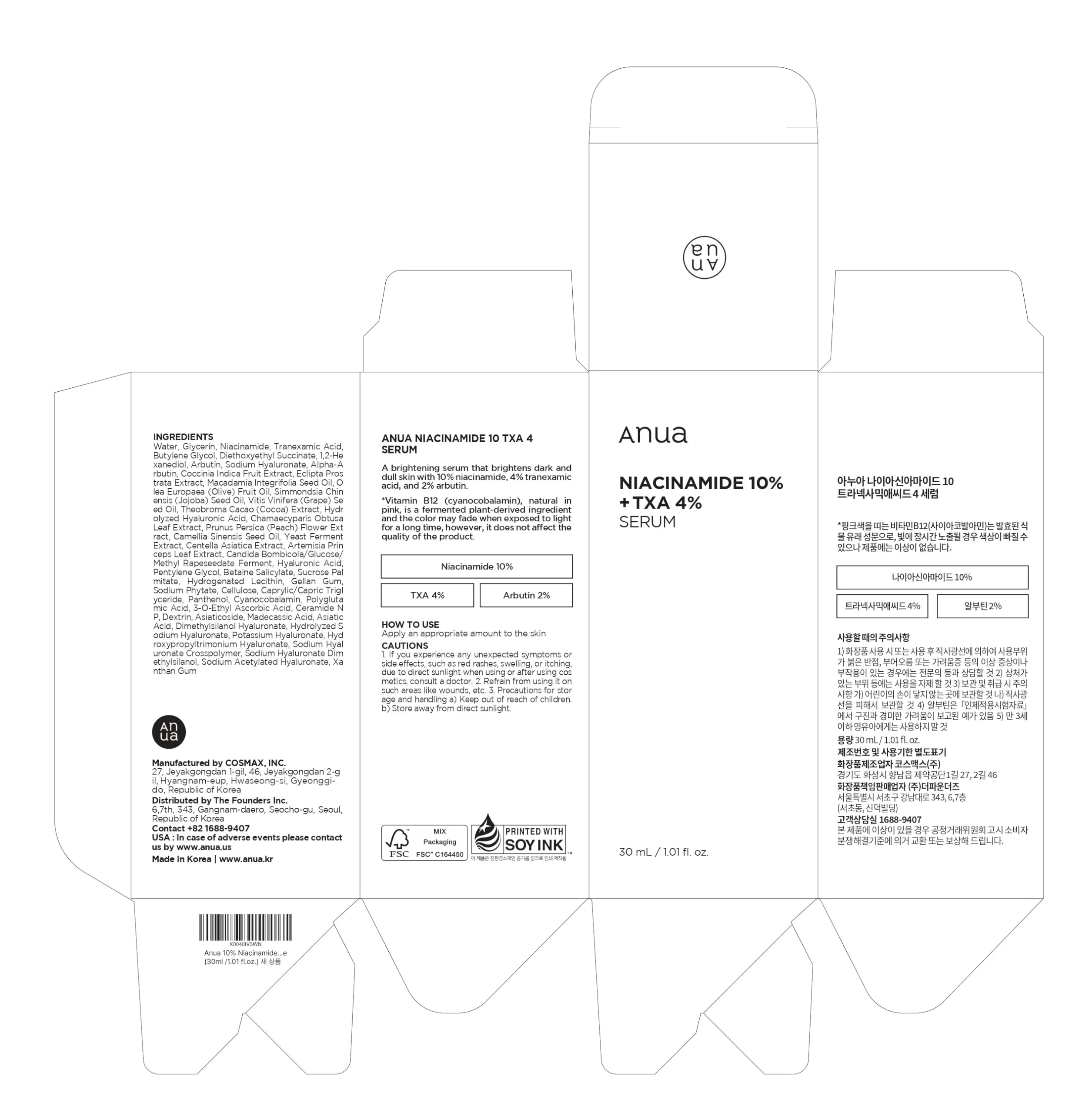 Anua 10% Niacinamide+ 4% Tranexamic Acid Serum, Ceramide, Hyaluronic Acid, Vitamin B12 natural color, for Sensitive skin, Korean Glass Skin, Fragrance-Free (30ml /1.01 fl.oz.) - Image 2